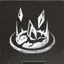 Zhen Ji E skill icon